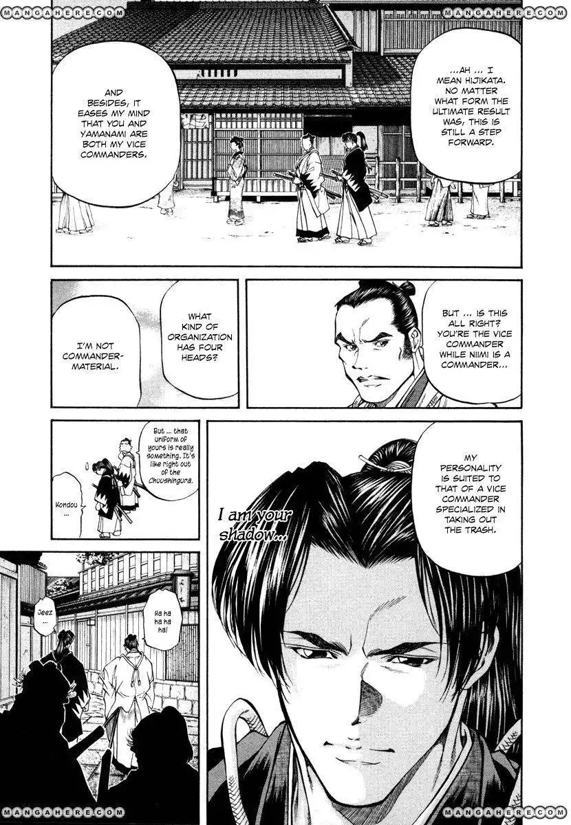 Getsu Seiki - Sayonara Shinsengumi Chapter 21 19